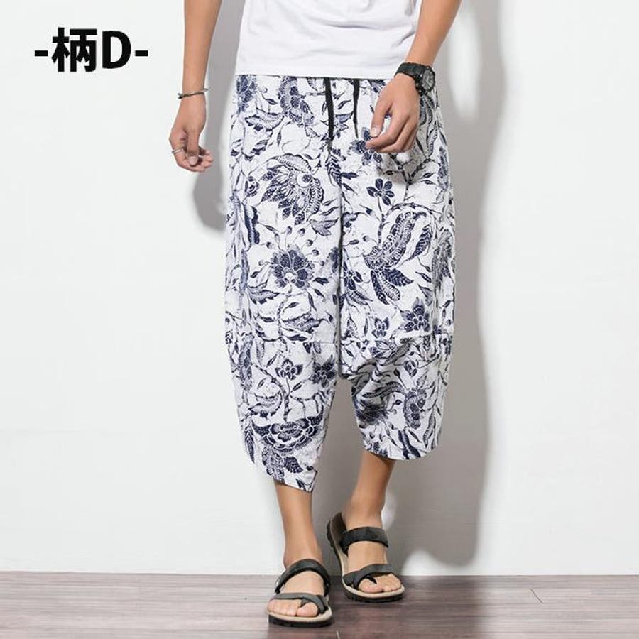 サルエルパンツ メンズ 大きいサイズ[品番：RQ000002545