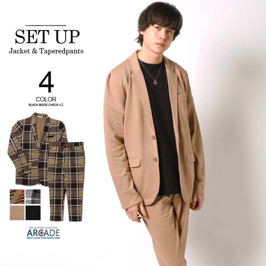 カジュアルスーツ セットアップ 上下2点セット 品番 Rq Arcade アーケード のメンズファッション通販 Shoplist ショップリスト