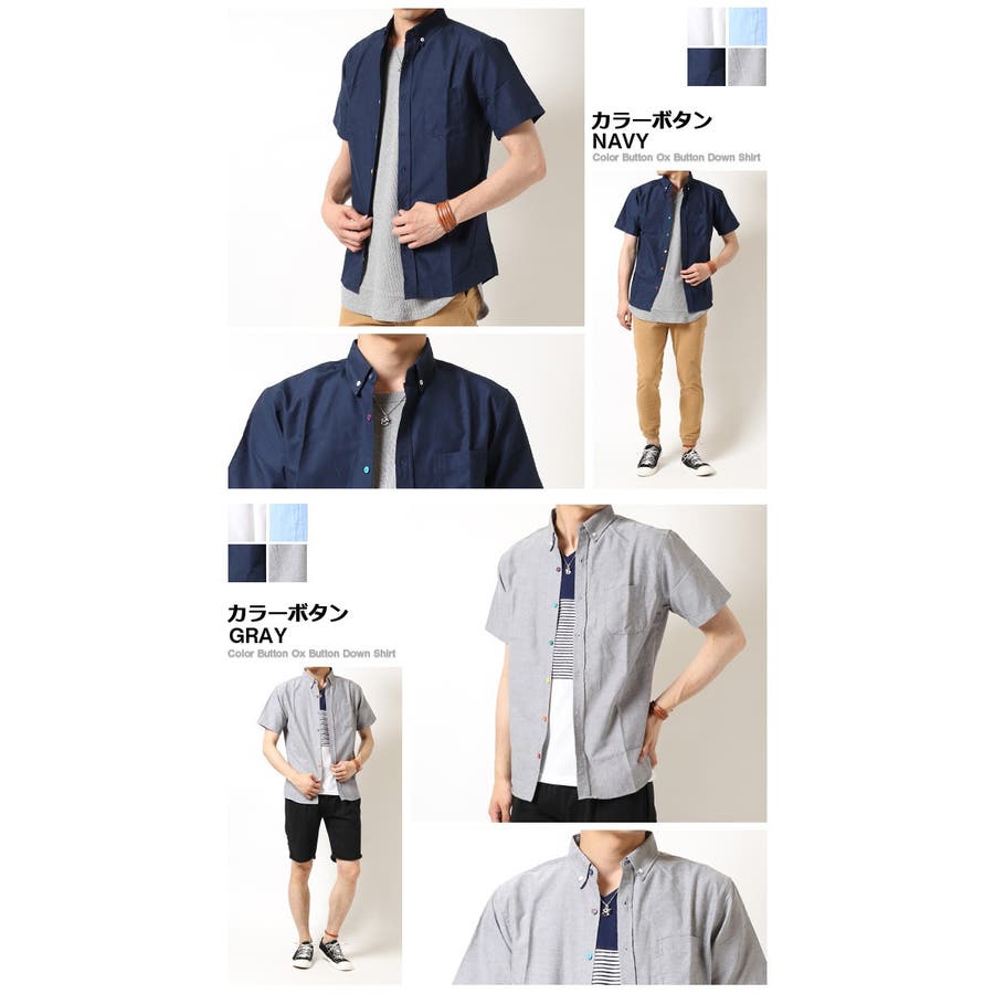 ボタンダウンシャツ メンズ 半袖 品番 Rq Arcade アーケード のメンズファッション通販 Shoplist ショップリスト