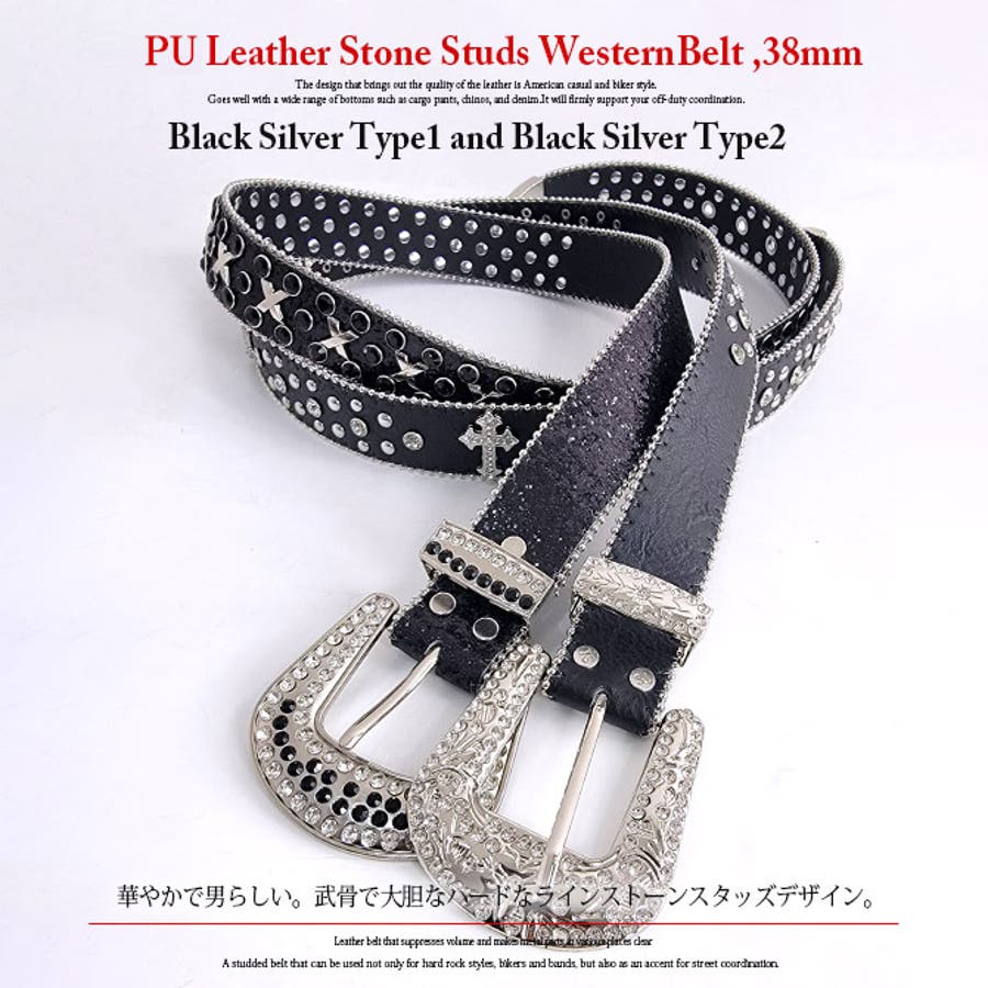ウエスタン ベルト ウエスタンベルト メンズ PUレザーベルト[品番：RQ000009523