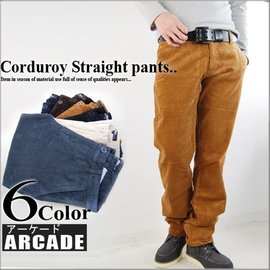 スタイル良く履きこなす絶妙シルエットコーデュロイパンツ メンズ テーパードパンツ 品番 Rq Arcade アーケード のメンズ ファッション通販 Shoplist ショップリスト