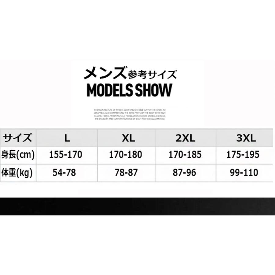 ラッシュガード メンズ3点セット レディース5点セット[品番
