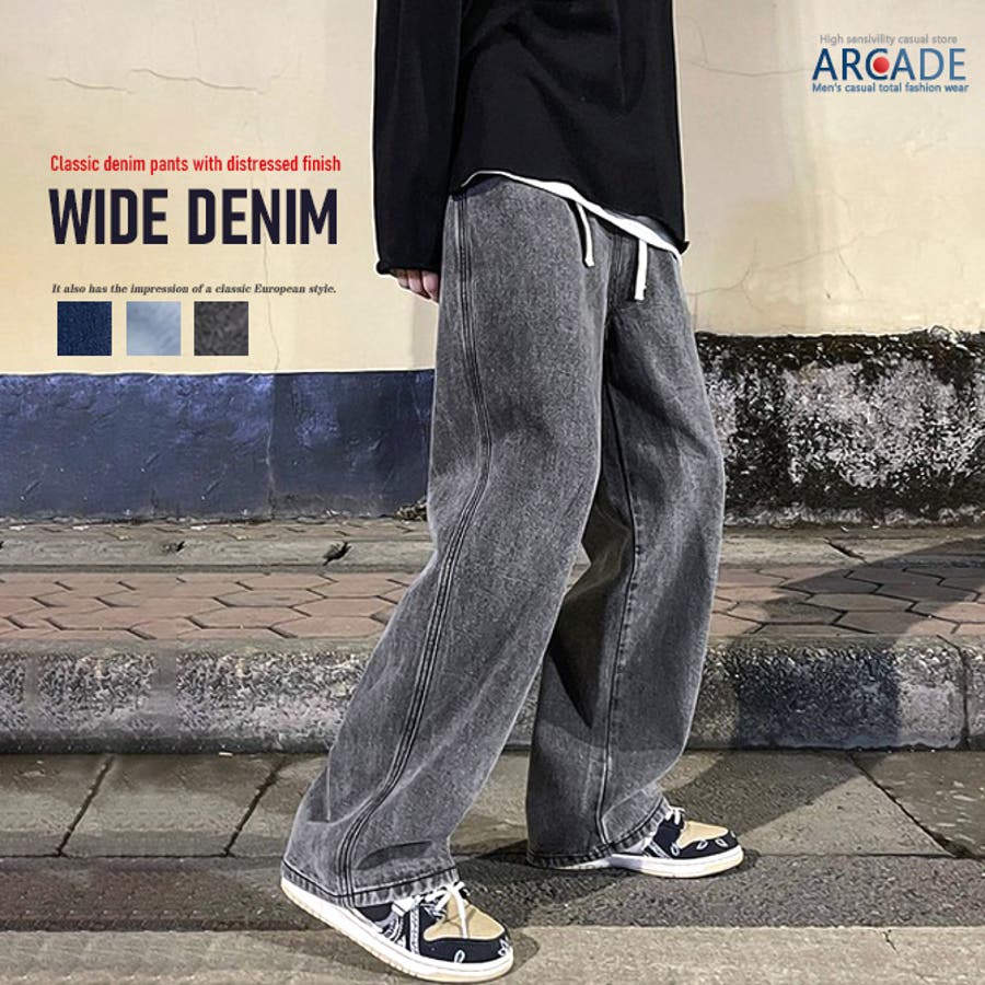 ワイドパンツ メンズ バギーパンツ[品番：RQ000004161]｜ARCADE