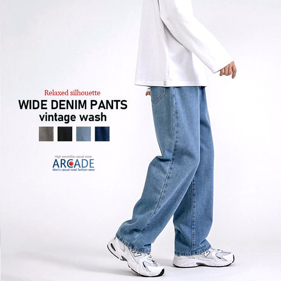 デニム ジーンズ メンズ[品番：RQ000004172]｜ARCADE
