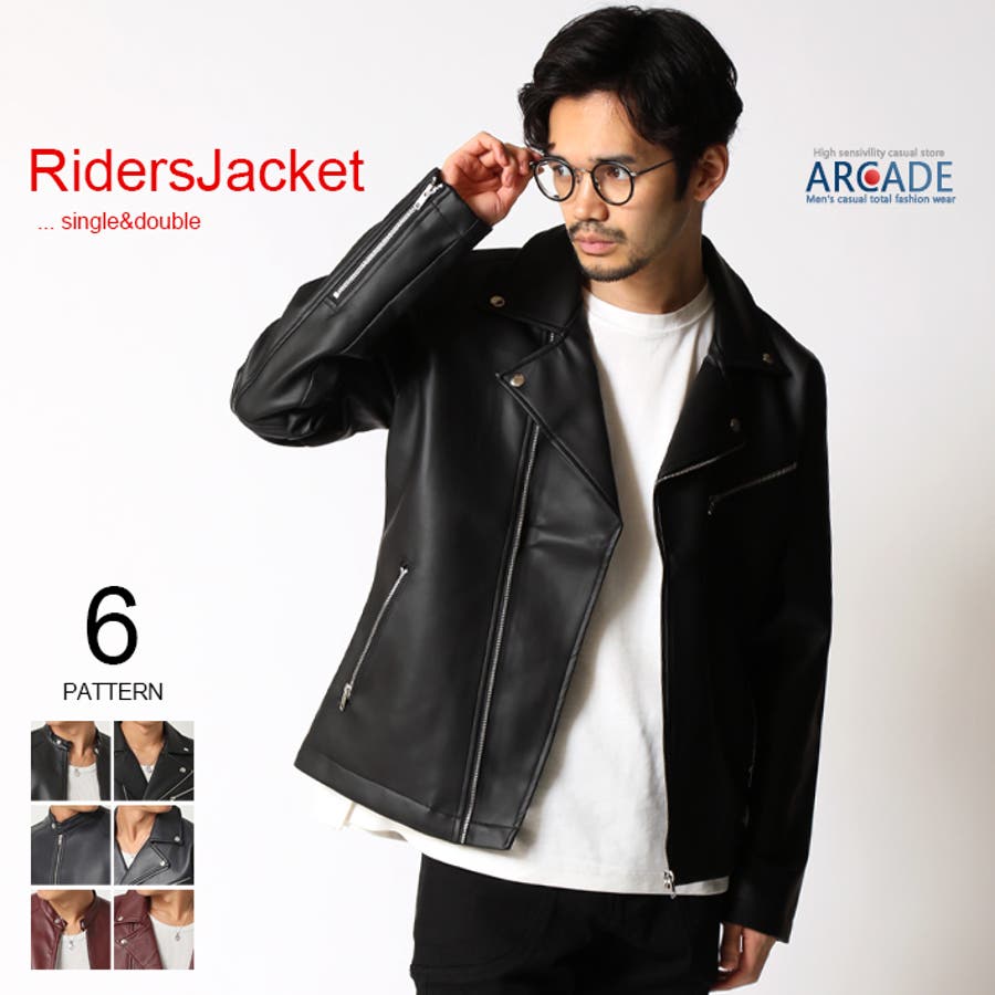 玉川髙島屋購入ジョセフライダース