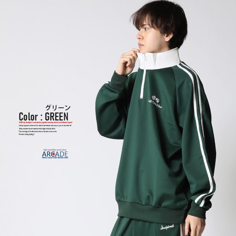 ハーフジップ トラックジャケット メンズ[品番：RQ000004168