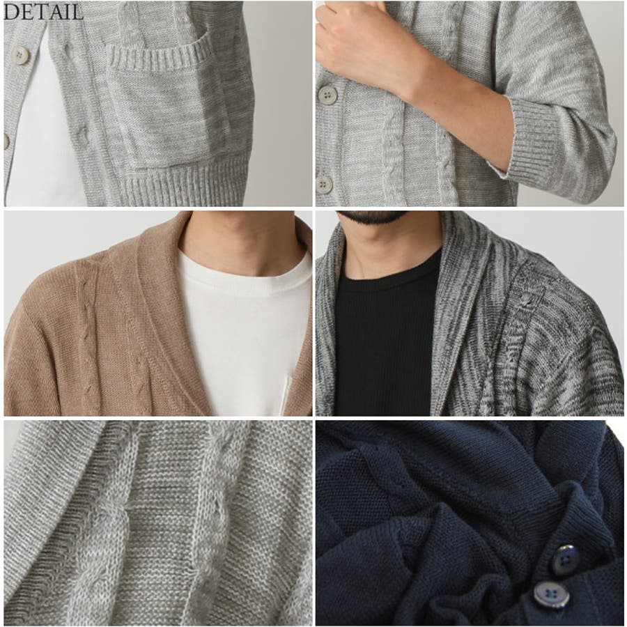 サマーニット カーディガン メンズ[品番：RQ000001286]｜ARCADE