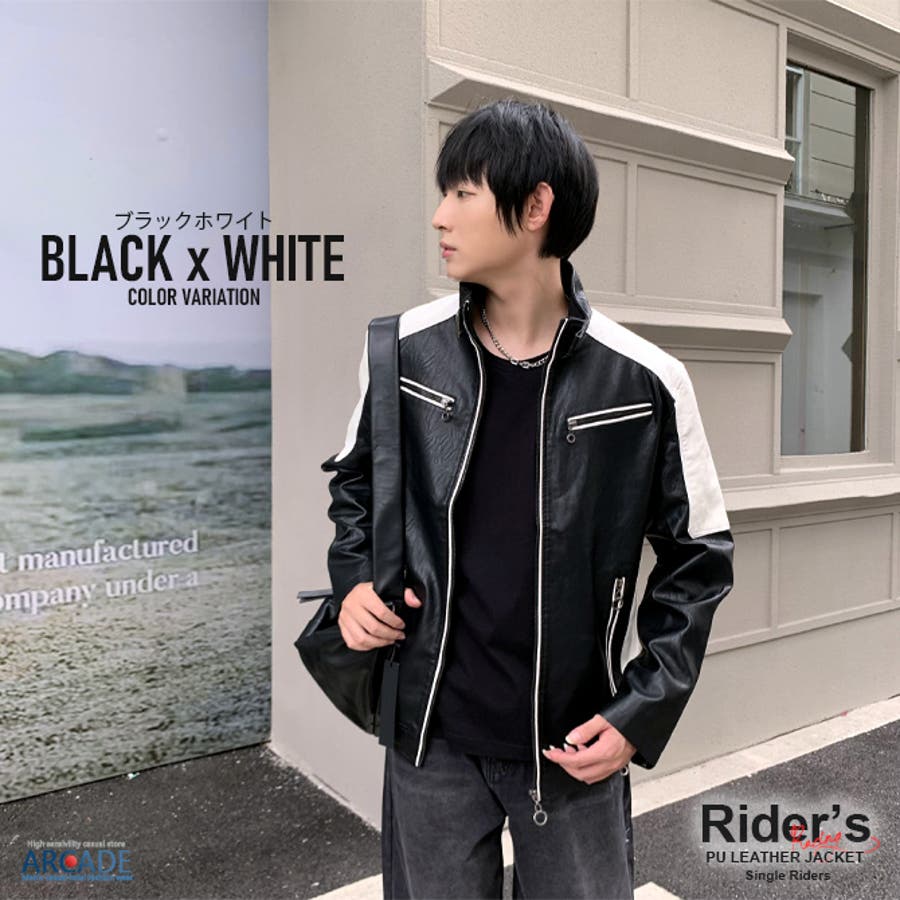 ライダースジャケット メンズ PUレザー[品番：RQ000009302