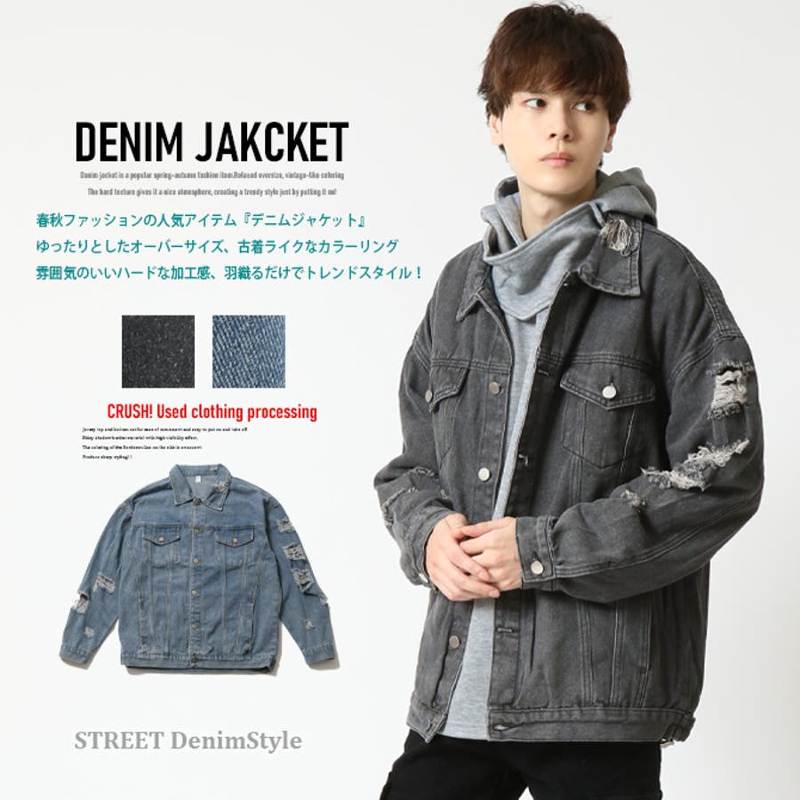 商品画像：楽天市場】Gジャン メンズ デニムジャケット メンズ V系 4