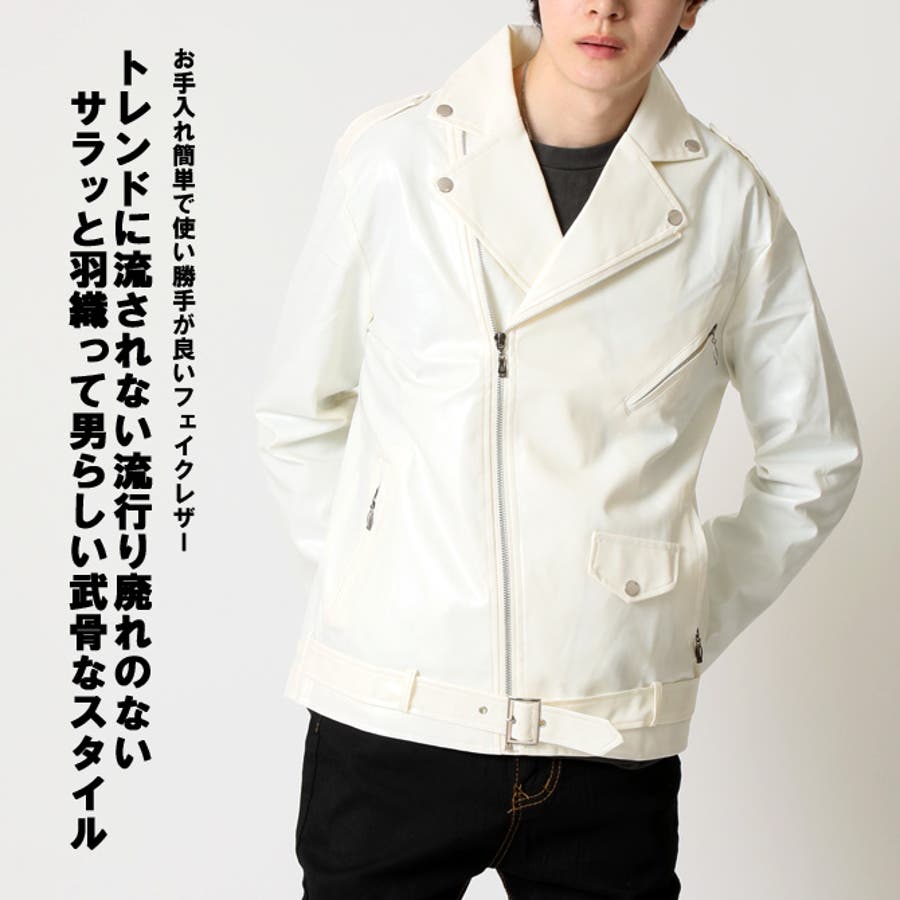正規品販売！ ダブルライダース メンズ[品番：RQ000009306 ジャケット ジャケット・アウター