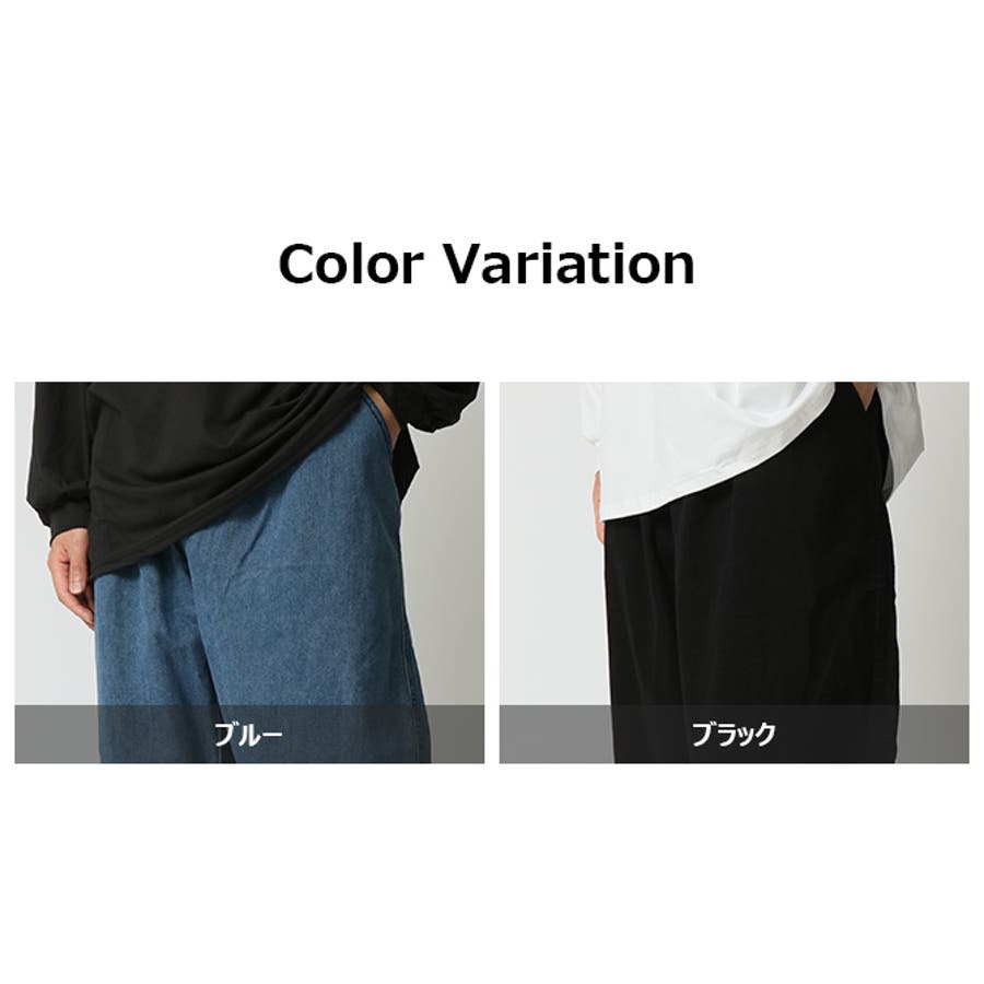 Gパン メンズ ワイドパンツ[品番：RQ000004238]｜ARCADE（アーケード