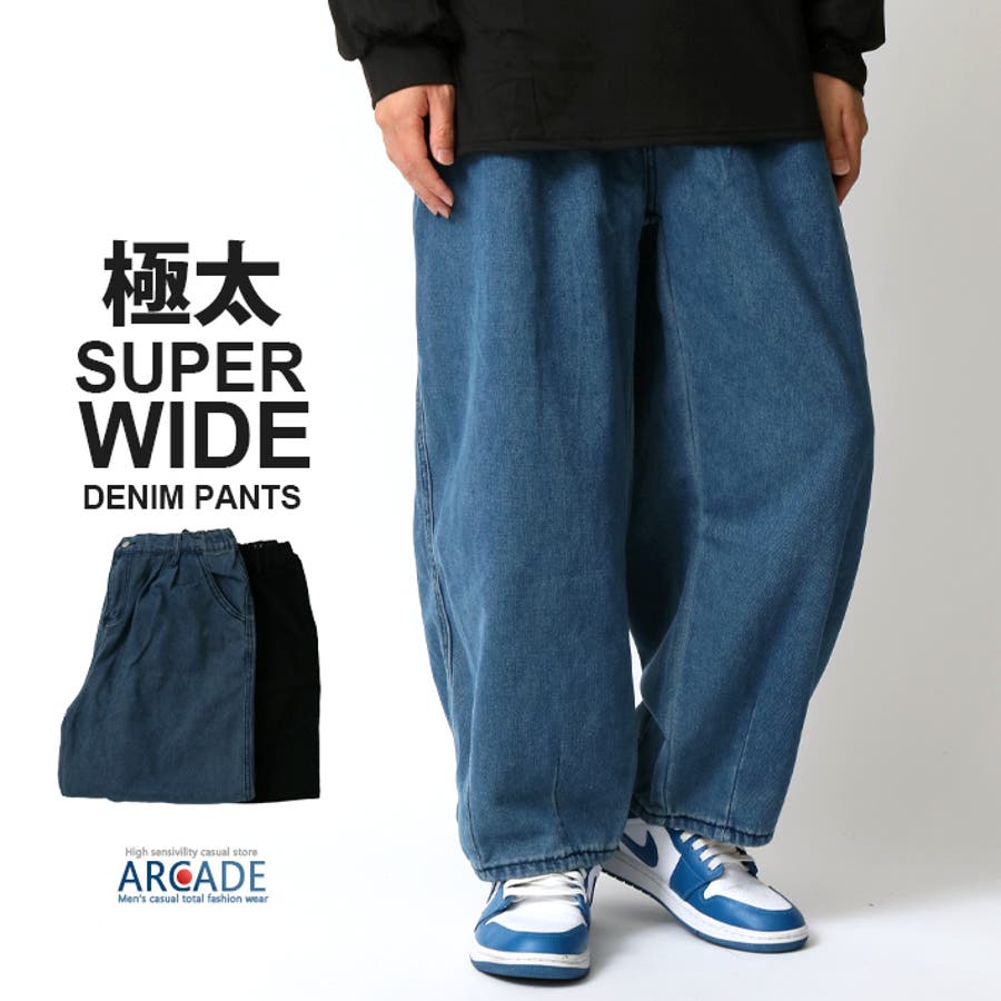 Gパン メンズ ワイドパンツ[品番：RQ000004238]｜ARCADE（アーケード