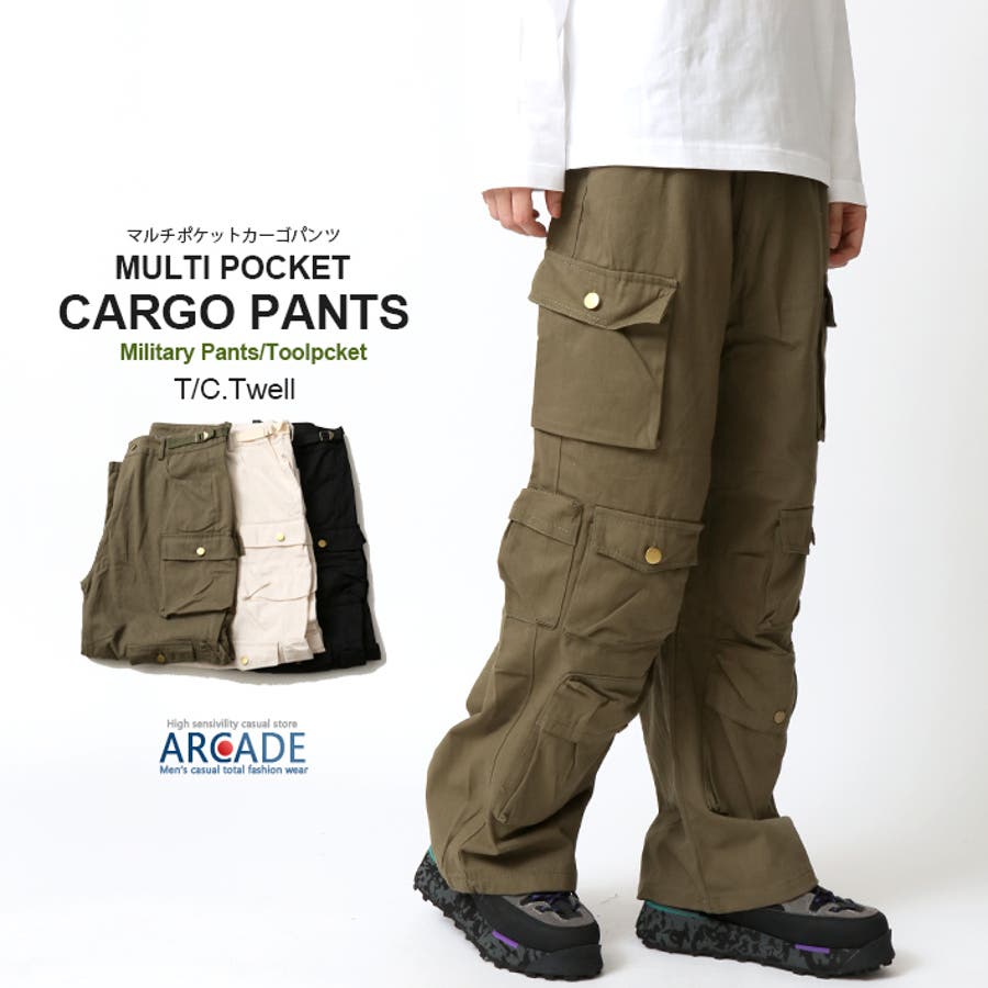 KMRii ・ケムリ・Sweat Wide Cargo Pants・ワンドカーゴパンツ