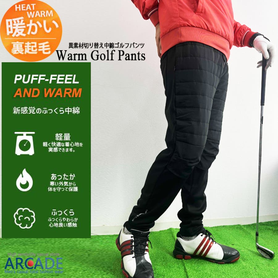 メンズゴルフパンツ トップイズム TopIsm ゴルフパンツ メンズ ゴルフウェア