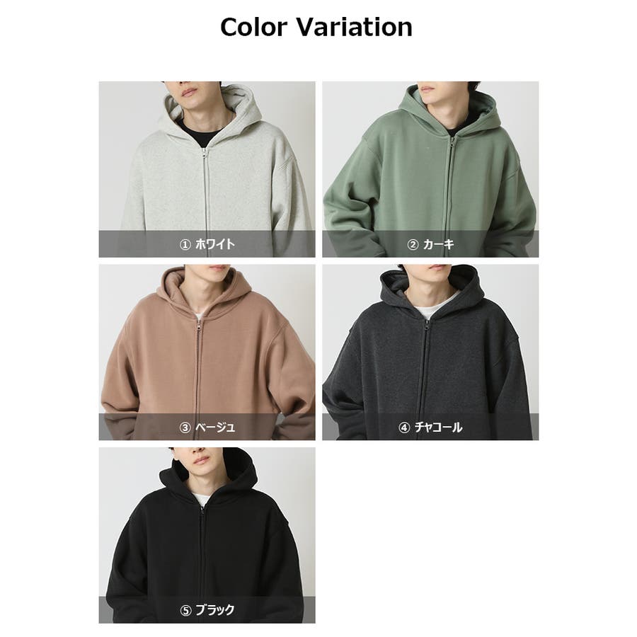 裏起毛 ヘビーウェイト スウェットフルジップパーカー[品番