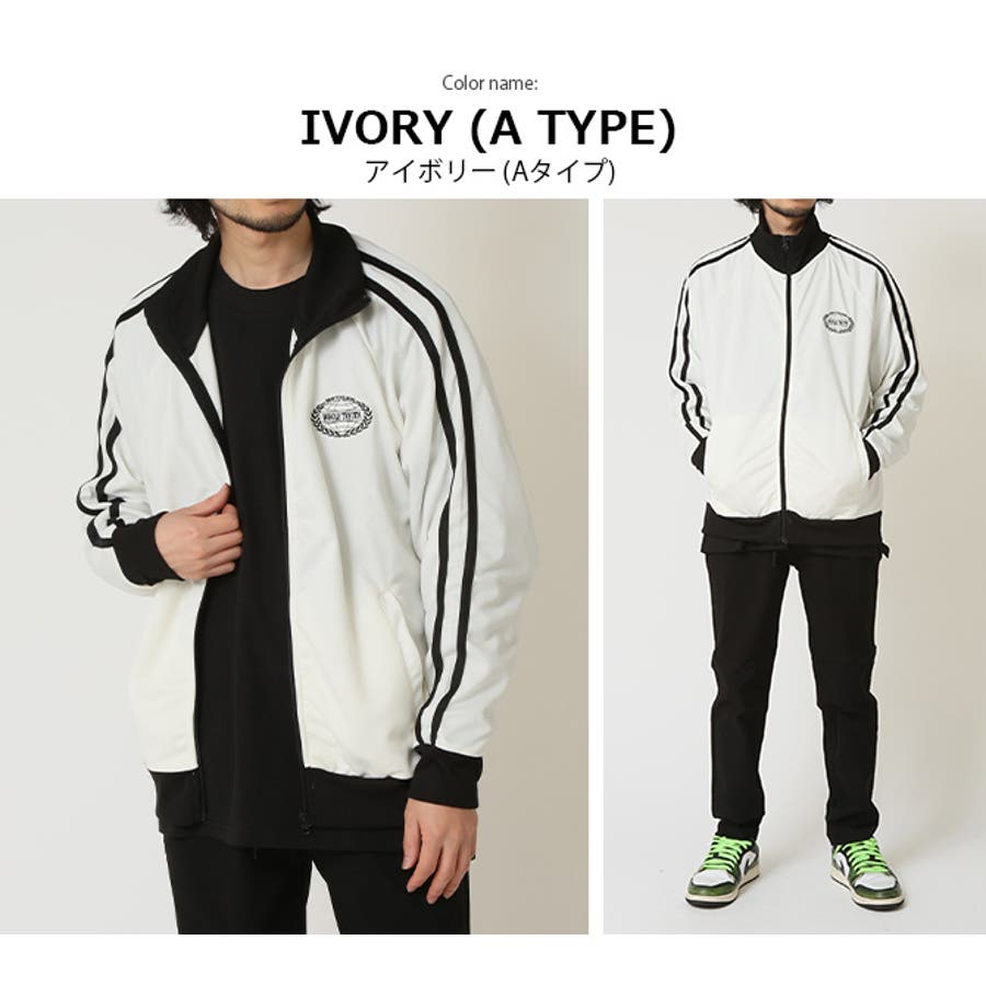 トラックジャケット メンズ ハイネック[品番：RQ000009385