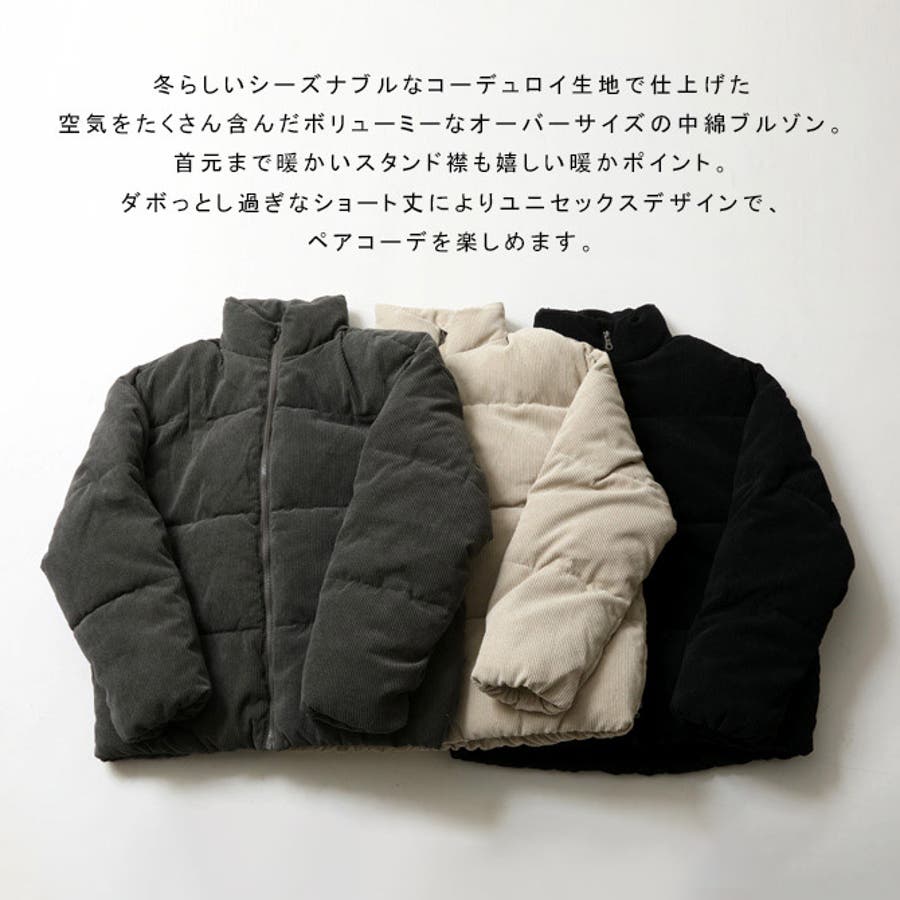 【セール】 福袋 の通販 コーデュロイ 中綿ジャケット メンズ[品番：RQ000009352 ジャケット・アウター