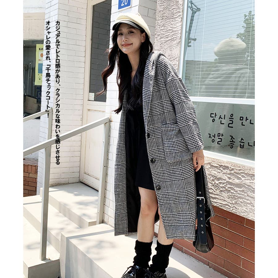 レディース 千鳥柄チェック オーバーサイズ
