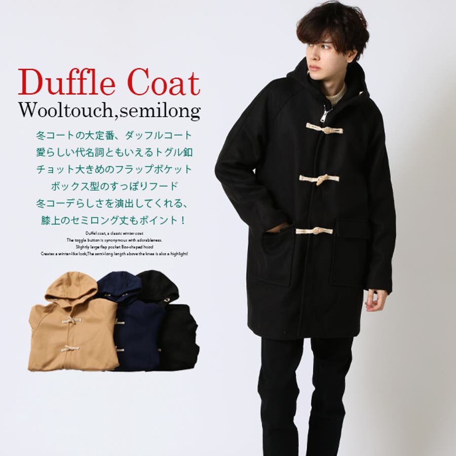 【美品】 XL DSQUARED2 イタリア製 ダッフルコート ブラック メンズ ダッフルコート メンズ コート[品番：RQ000009357]｜ARCADE