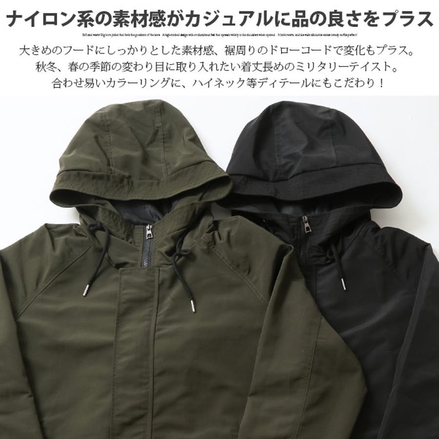REJECT ALMOSTBLACK ゲーミングモッズコート REJECT ALMOSTBLACK ゲーミングモッズコート