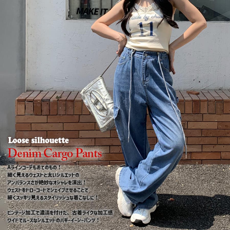 ルーズ デニムカーゴパンツ ワイドシルエット[品番：RQ000009402