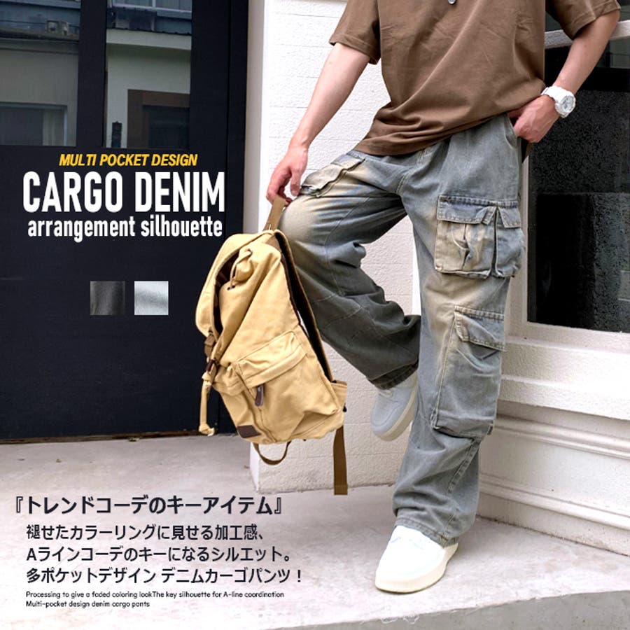 カーゴデニムパンツ メンズ マルチポケット[品番：RQ000009360