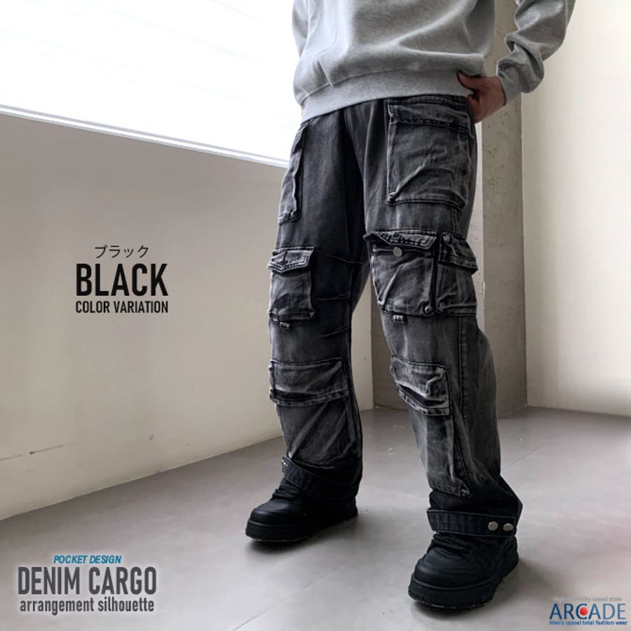 デニムパンツ メンズ ジーパン[品番：RQ000009338]｜ARCADE