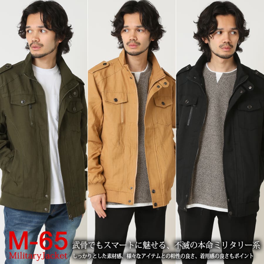 ミリタリージャケット メンズ M65[品番：RQ000009387]｜ARCADE