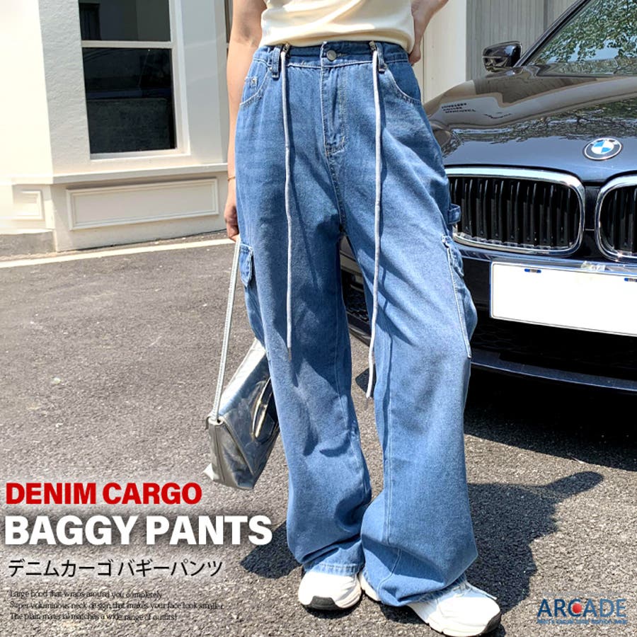 ルーズデニムカーゴ ルーズ デニムカーゴパンツ ワイドシルエット[品番：RQ000009402