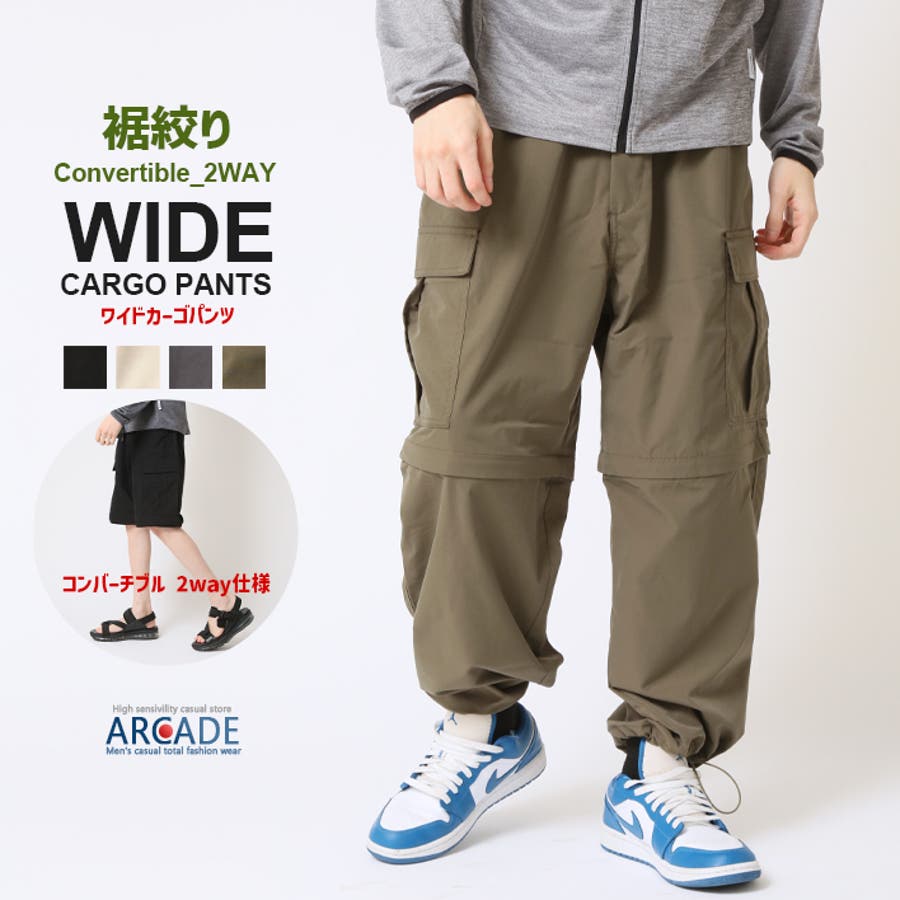 【福袋セール】の商品 カーゴパンツ ワイド[品番：RQ000009411]｜ARCADE メンズ パンツ