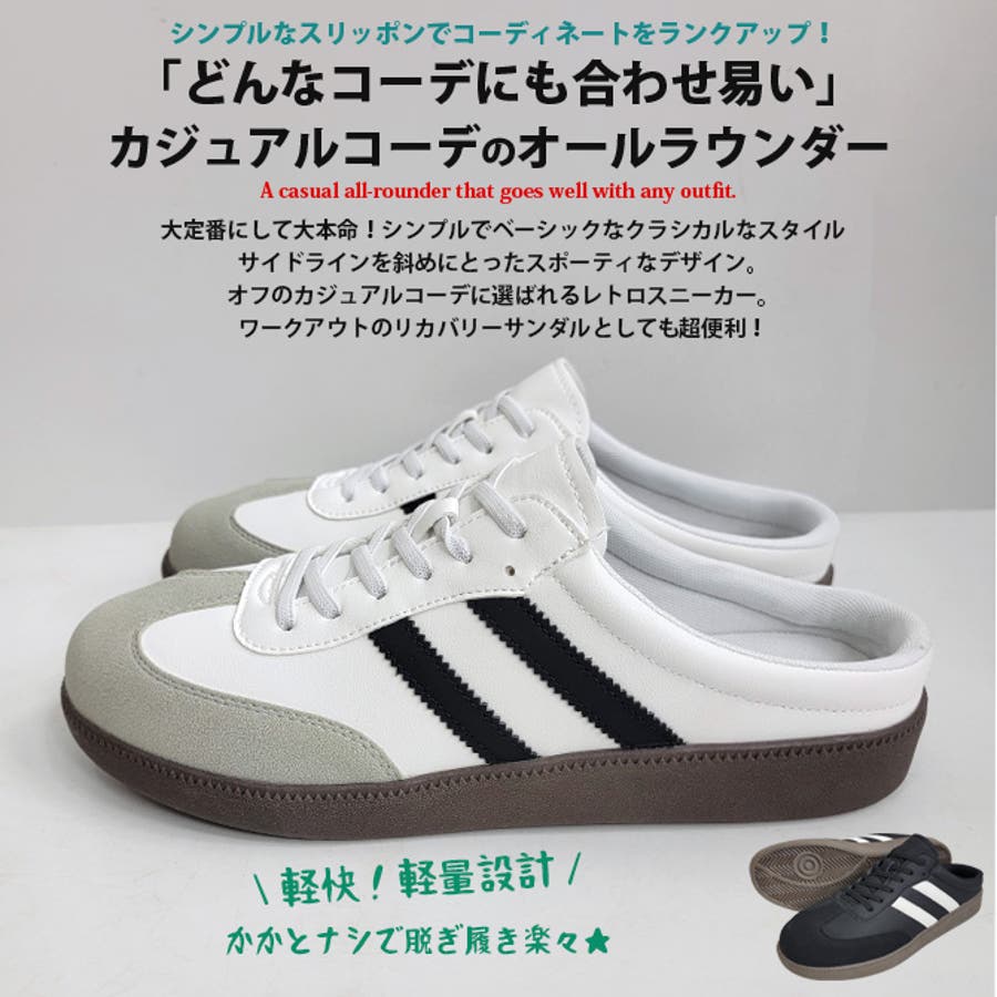 スリッポンシューズ ミュールスニーカー メンズ[品番：RQ000009408