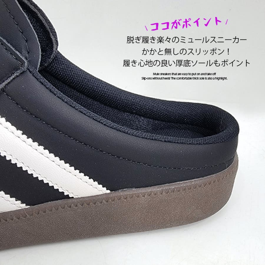 スリッポンシューズ ミュールスニーカー メンズ[品番：RQ000009408