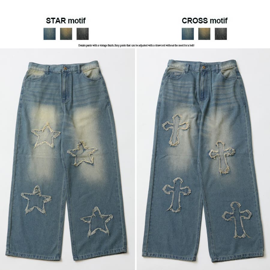 ワイドデニムパンツ クロス スター オーバーダイ Y2K ワイドジーンズ [品番：RQ000009332]｜ARCADE（アーケード）のメンズファッション通販｜SHOPLIST（ショップリスト）