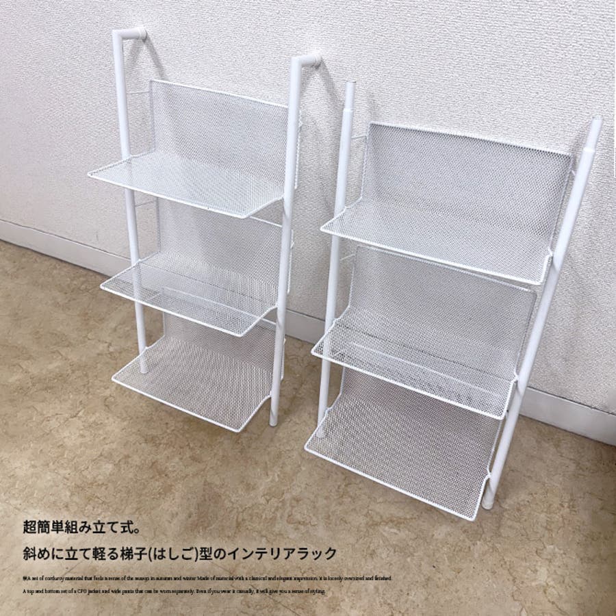 スチールコンパクト スチールラック インテリア ミニラック 棚[品番