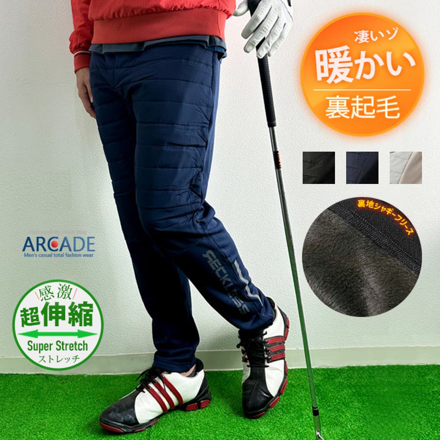 ゴルフパンツ メンズ ゴルフウェア[品番：RQ000004082]｜ARCADE