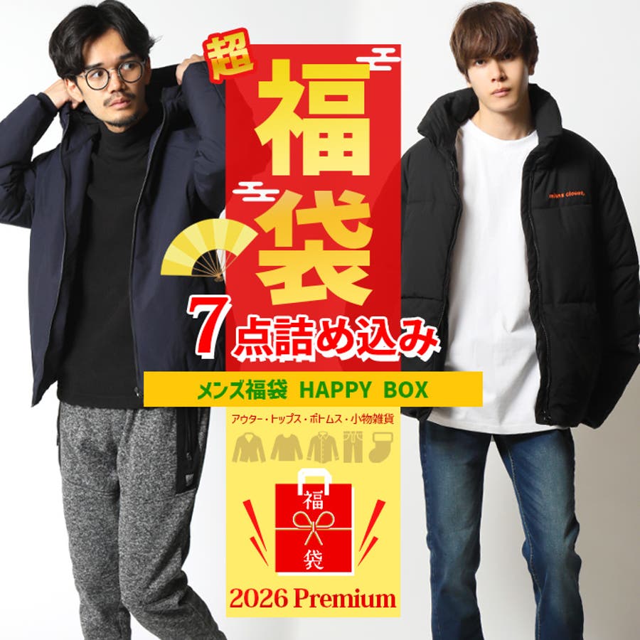 福袋 メンズ 2026[品番：RQ000009703]｜ARCADE（アーケード）のメンズ