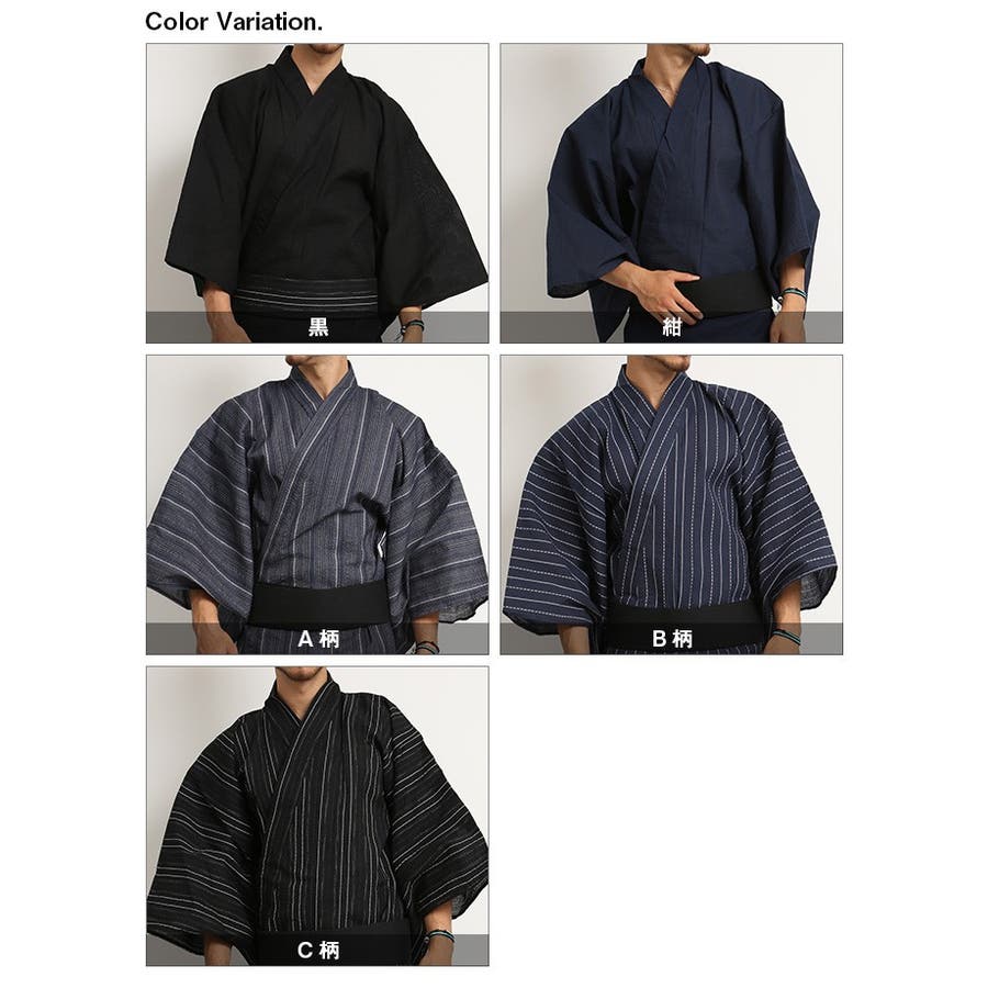 【新品未使用】ISETANxルパン三世 コラボ浴衣　メンズ 新品未使用】ISETANxルパン三世 コラボ浴衣 メンズ 3点セット 浴衣