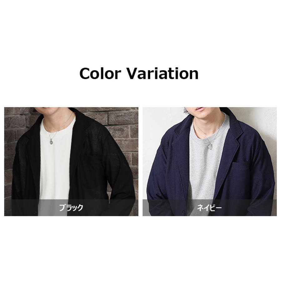 セットアップ メッシュ テーラードジャケット アンクルパンツ