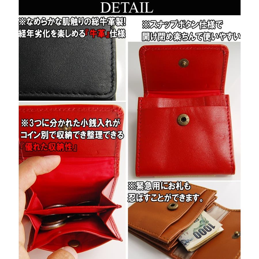 財布 メンズ 小銭入れ