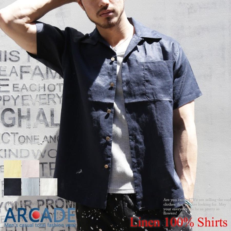 リネンシャツ メンズ 半袖 品番 Rq Arcade アーケード のメンズファッション通販 Shoplist ショップリスト