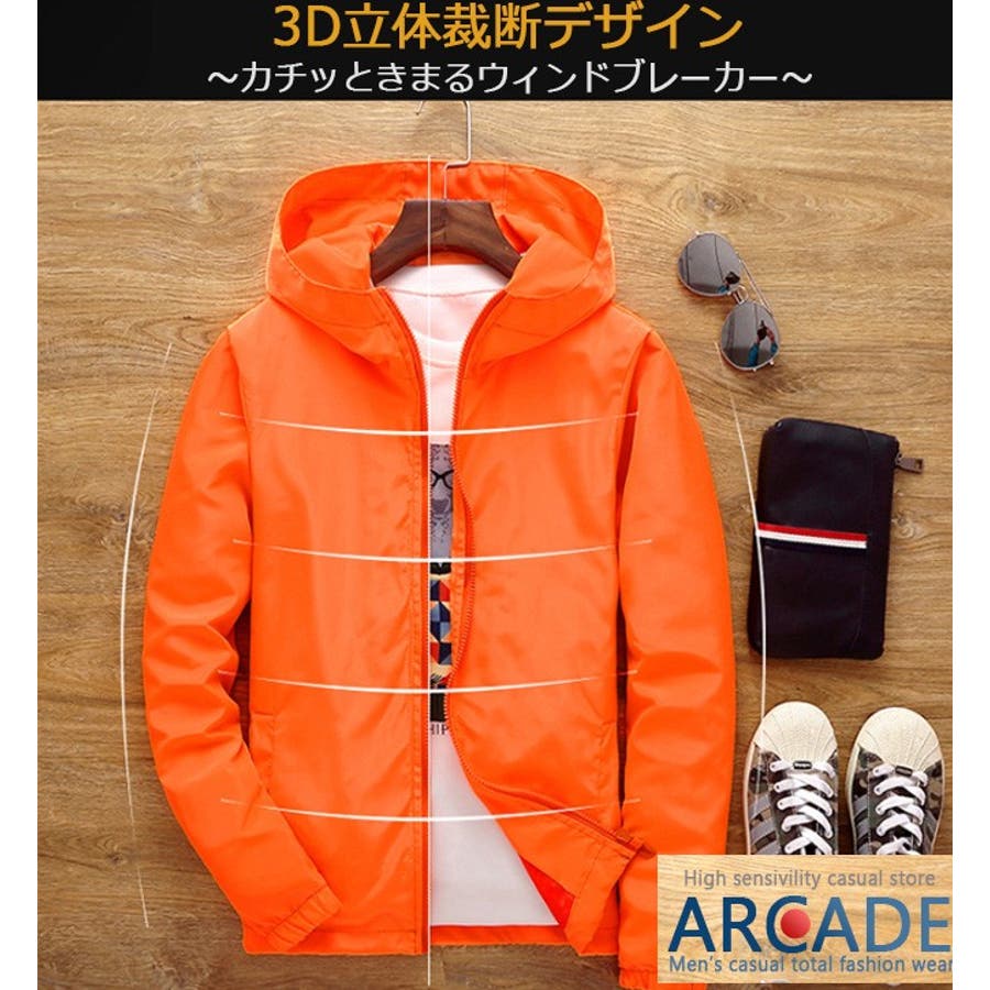 ウィンドブレーカー メンズ マウンテンパーカー[品番：RQ000002428]｜ARCADE（アーケード）のメンズ ファッション通販｜SHOPLIST（ショップリスト）