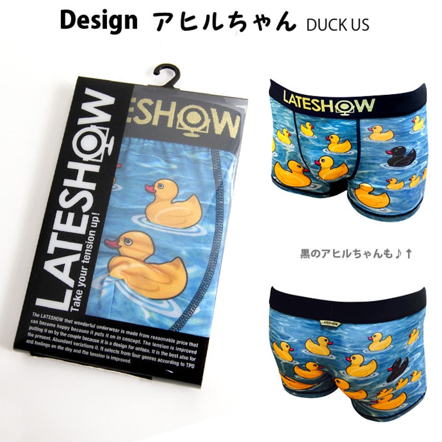 ボクサーパンツ メンズ ボクサーブリーフキャラクター 品番 Rq Arcade アーケード のメンズファッション通販 Shoplist ショップリスト