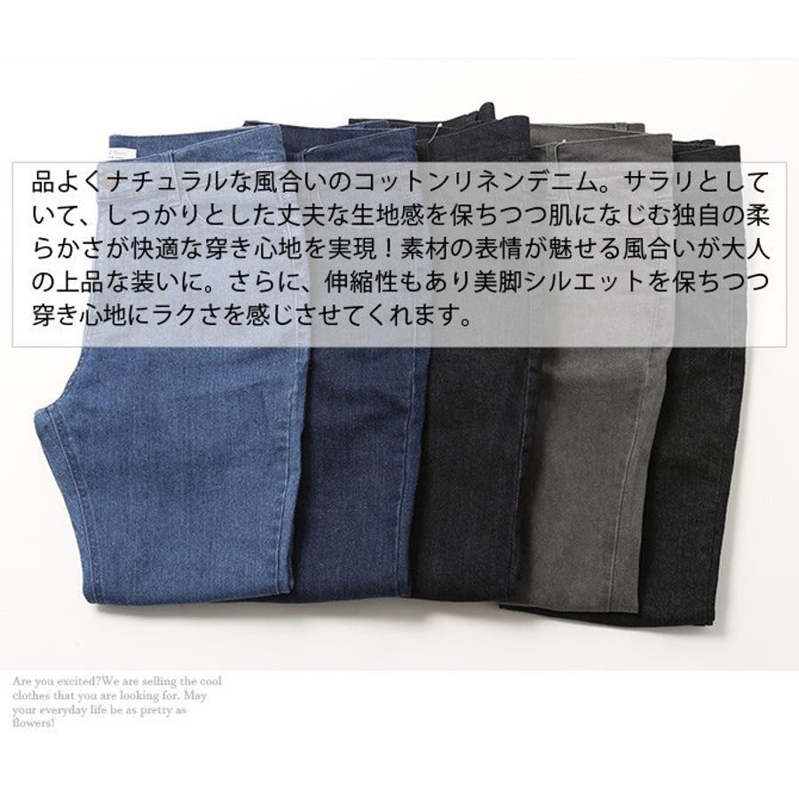 涼しい デニム 麻デニム 品番 Rq Arcade アーケード のメンズファッション通販 Shoplist ショップリスト