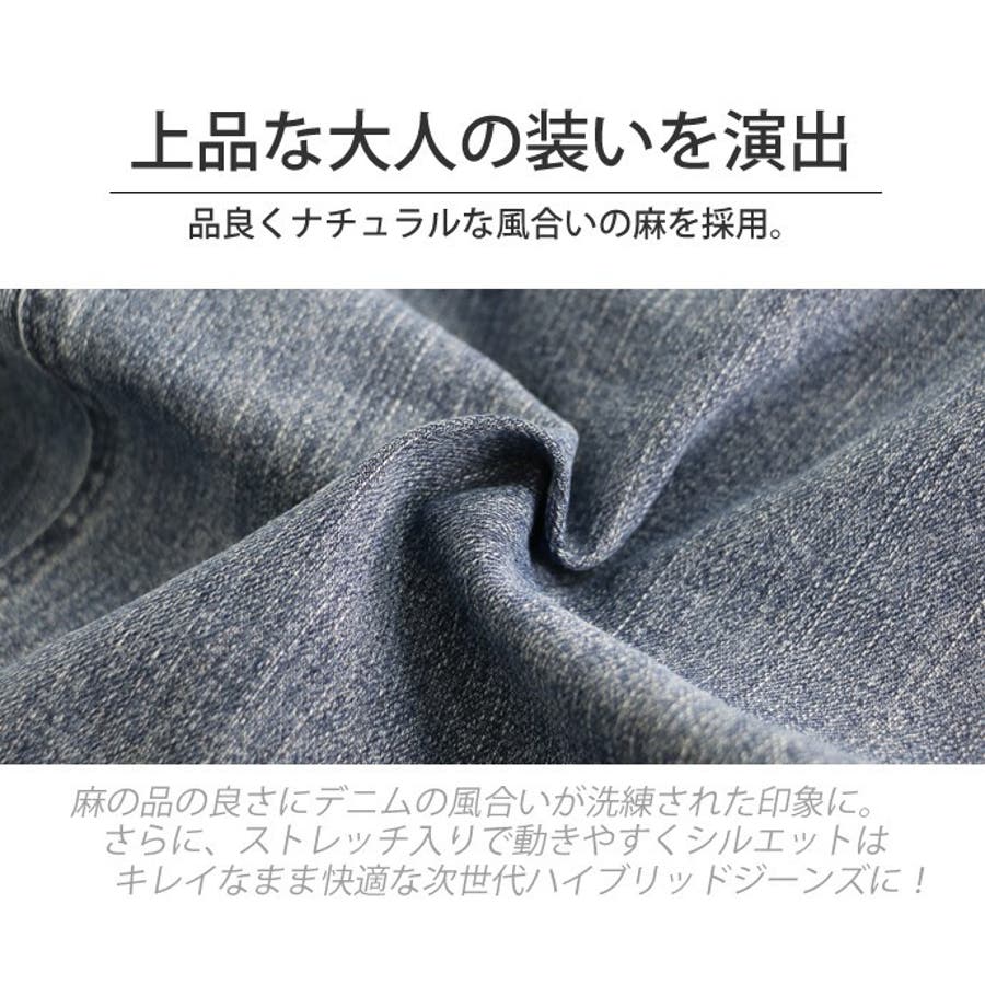 涼しい デニム 麻デニム 品番 Rq Arcade アーケード のメンズファッション通販 Shoplist ショップリスト