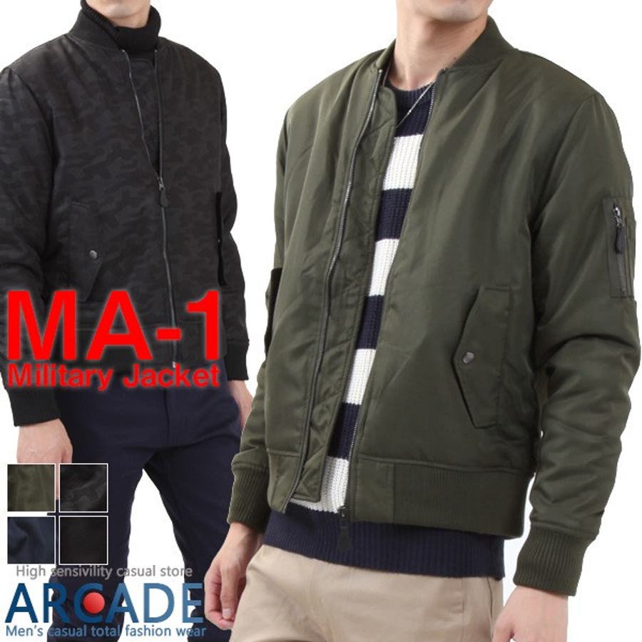 Ma1 中綿入り Ma 品番 Rq Arcade アーケード のメンズファッション通販 Shoplist ショップリスト