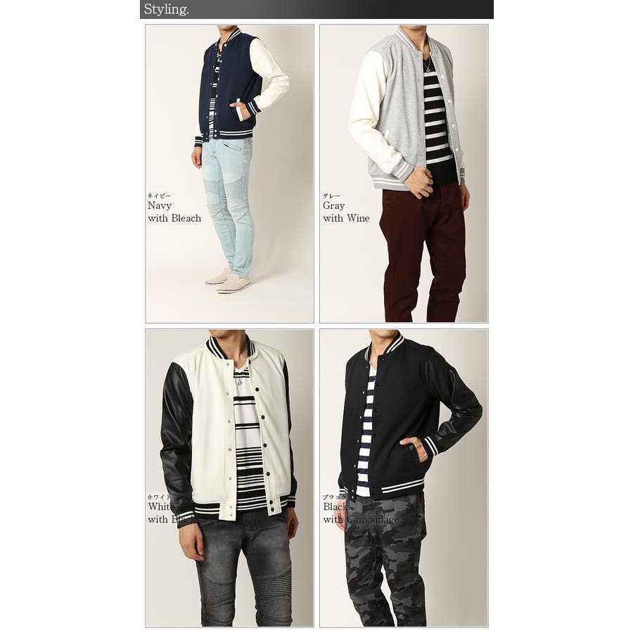 MADTOYZ スタジアムジャケット Shout At The Kenny