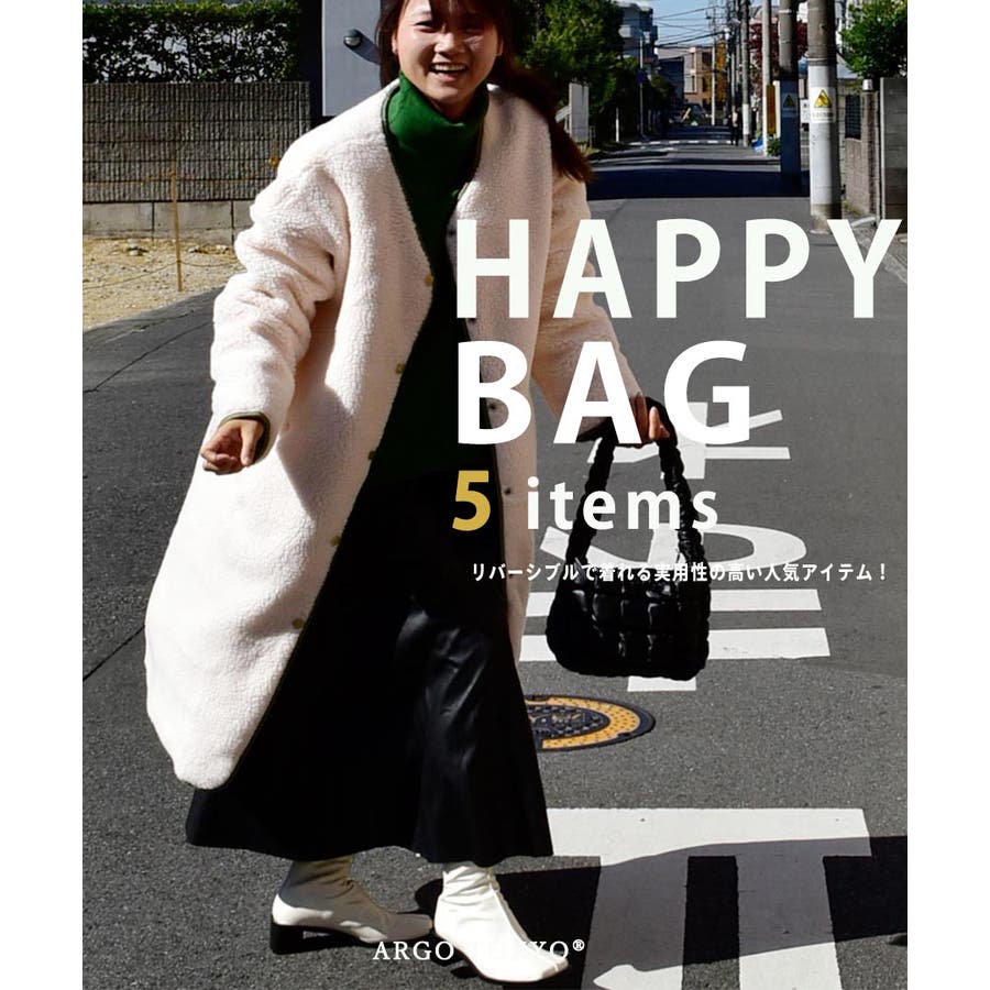 【Amiur】 2023 SPECIAL HAPPY BAG Bセット