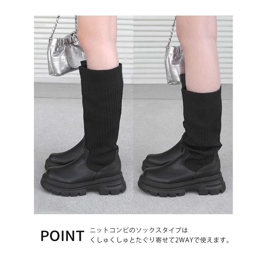 ニットコンビロングブーツ ＜ スニーカーソールロングブーツ [品番：ASNS0000962]｜minia（ミニア）のレディースファッション通販｜SHOPLIST（ショップリスト）