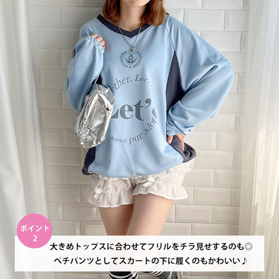 フリルレースリボンかぼちゃパンツ[品番：OUTW0000067