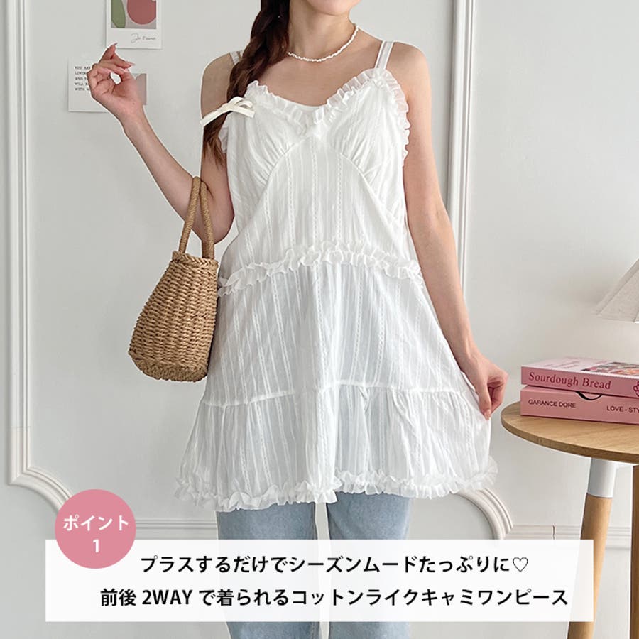 コットンガーゼフリルキャミワンピース[品番:OUTW0000399 コットンガーゼフリルキャミワンピース[品番:OUTW0000399